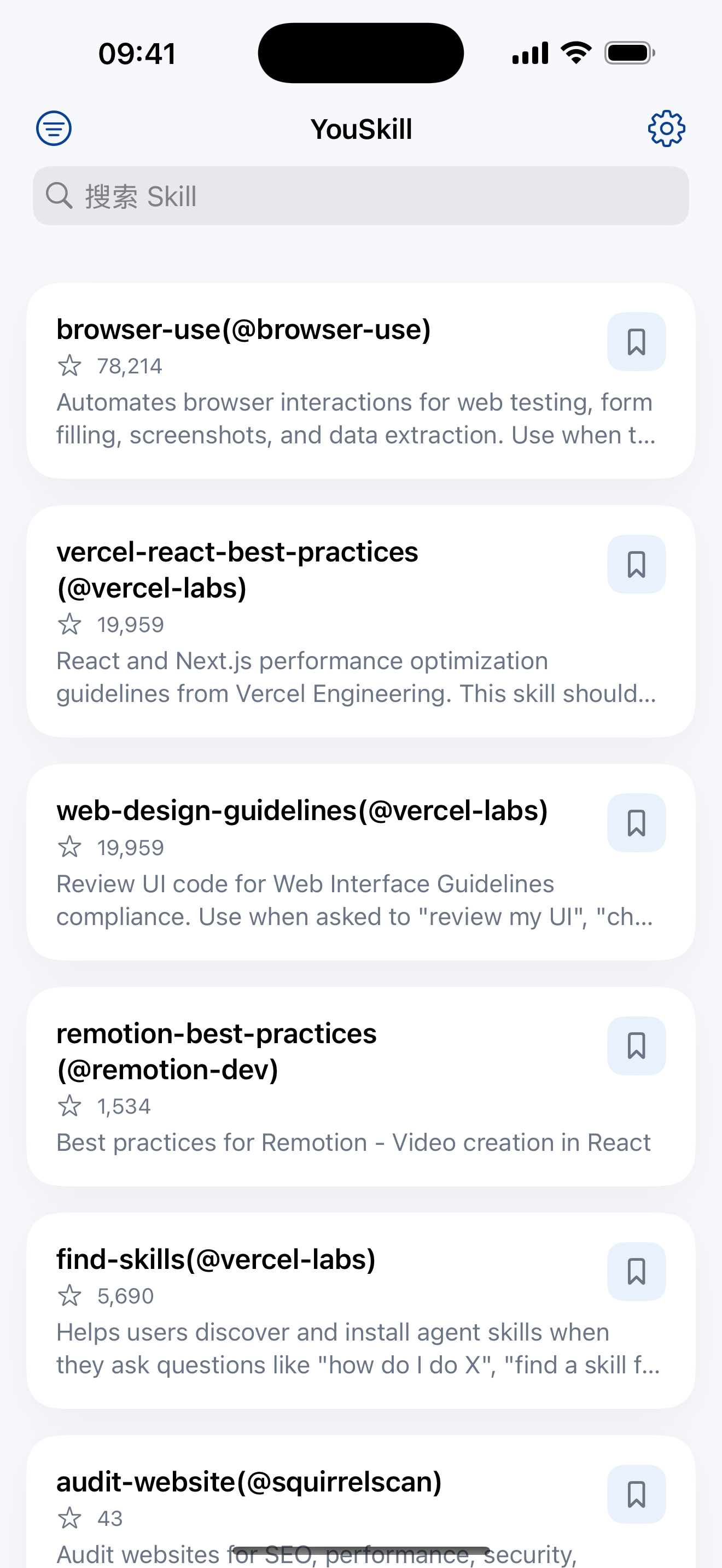 YouSkill iPhone home screen